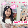 ゆい #JCミスコン🎀🪞