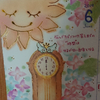 とも