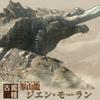 峯山龍 ジエンモーラン