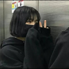 芽衣 