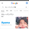 ちゃちゃ【Ryoma専属カメラマン】🌈🧚‍♀️
