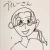 ブルー