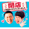 プラン計画