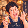 フチュウフミエ