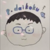 p.daikoku🍒💛🕊️🤍