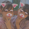 るな