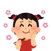 さち 