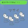 は っ ち