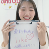 えけ #ゆめ☕🦌最新動画like❤️🆘