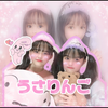うさりんご🍎