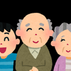 祖父(76歳)