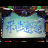 ☆ぴろし✩.*˚