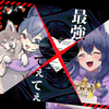 にーやん(紫狼)³