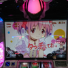 かっちゃん