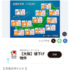 🦍ぬんた🐄🌈くるみ応援隊