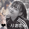 りおたん☺︎❤︎