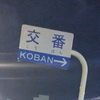 ペンタブ