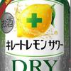 ぼんじり