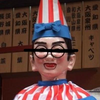 大阪太郎