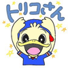 トリコに虜🌮🌻🐟