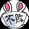 むしばうんこまん