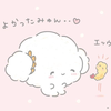 ‼️ゆた‼️