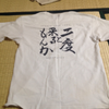 Masanori Yuasa