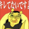 ☀️🍯パパの親友じこ✰🥂