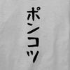 KYかや