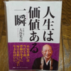 どりーみん