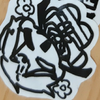 なも