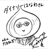 🧅埼玉のたまねぎ🧅