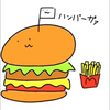 たこにも感情はある