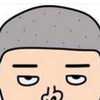 ひてちん、