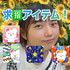 🈯️看護師なりみ🐖🎀#LARME1次