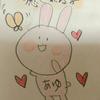 🍓あゅっㄘ#ﾎﾟﾃ🐹🌼