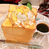 あんな