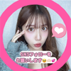 アイッチ🐿💕🥉ありがとうございました