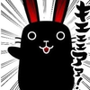 黒い彗星【すいせい】