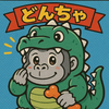 ©どんちゃ🦖💙