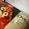 re_na5.4🔅(れーな)
