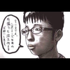 チー牛