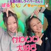 ふうか.com🥕🐰🍤🍤