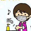 ミスチル君