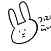 インスタ💮ばえ子