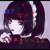 RheL