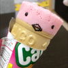 終わりの始まりのえり