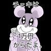 もりりん4🌸🐝🐺🌸