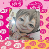 yumememe
