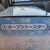 ウォリンスキー🐻‍❄💍